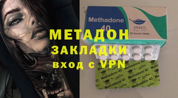 MDMA Premium VHQ Белоозёрский