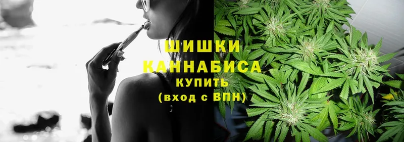 Шишки марихуана White Widow  что такое наркотик  Сим 